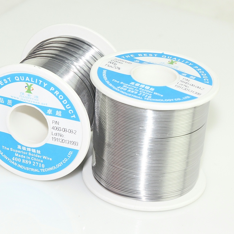 焊錫絲