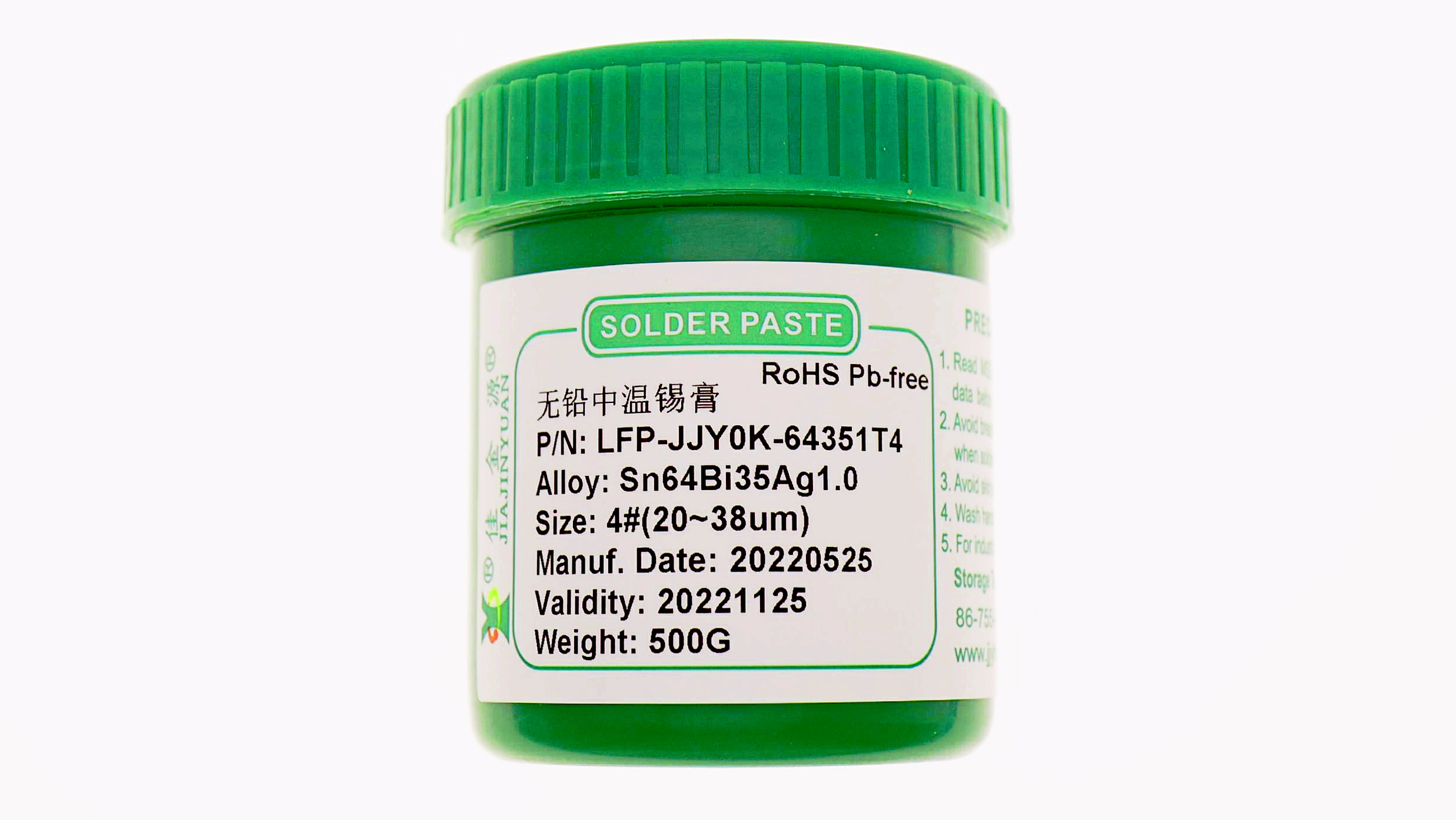 佳金源|LED專用中溫無鉛錫膏產品特性