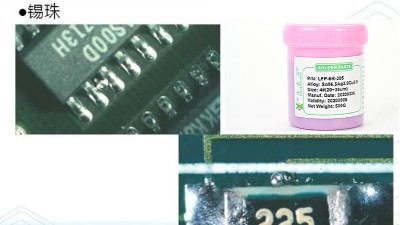 SMT貼片加工錫珠產生原因！