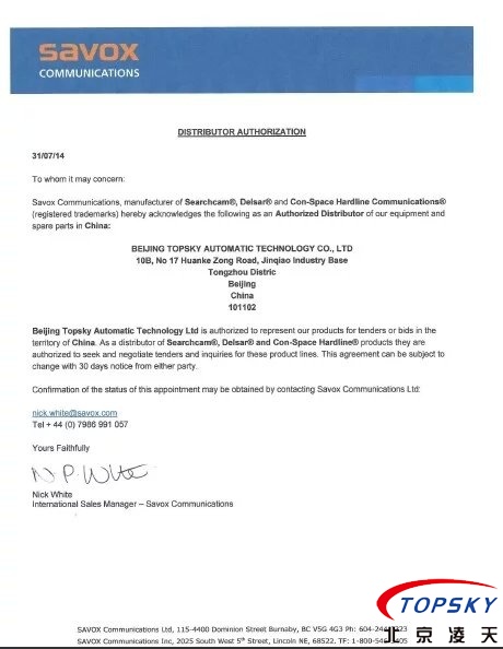 北京凌天成為美國(guó)SAVOX公司視頻\音頻生命探測(cè)儀代理商