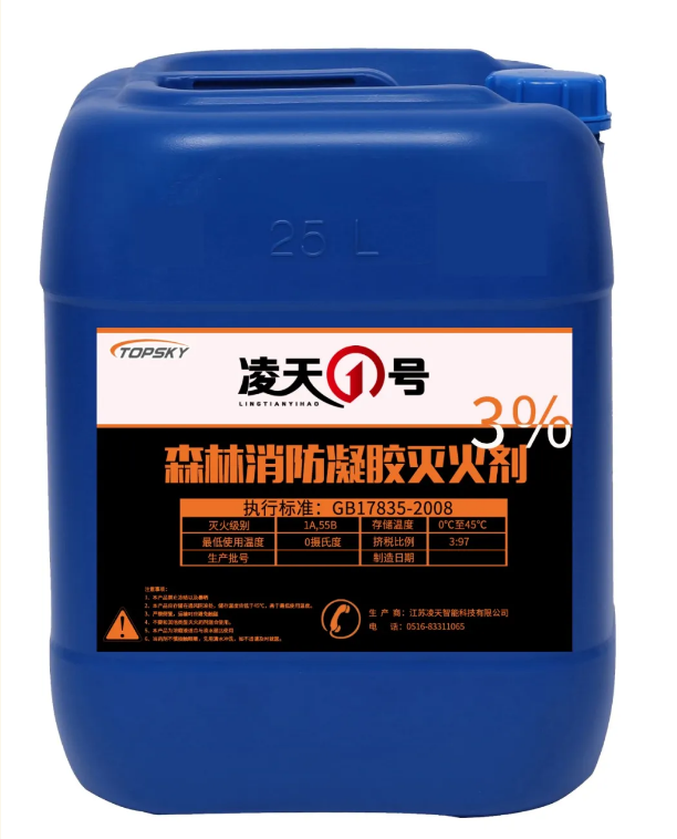 【新品發(fā)布】森林消防凝膠滅火劑，抗1200&deg;森林火，通過鎖水附著在樹干表面，減緩水揮發(fā)，特別適合直接滅火，打隔離帶