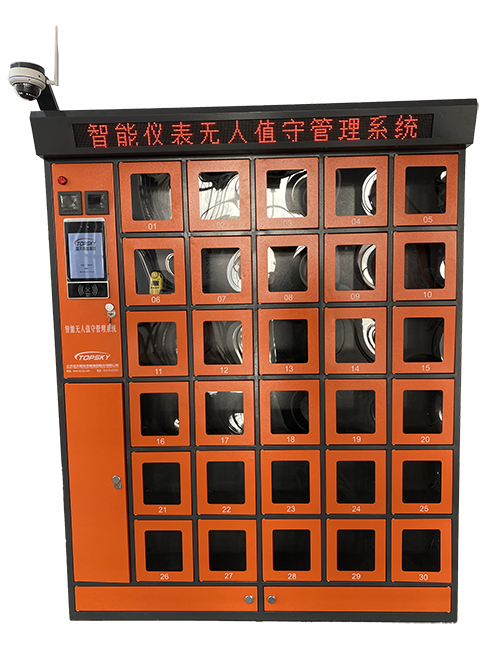 智能無(wú)人值守管理系統(tǒng)儀器/智能無(wú)人管理平臺(tái)/智能型便攜儀無(wú)人值守管理系統(tǒng)