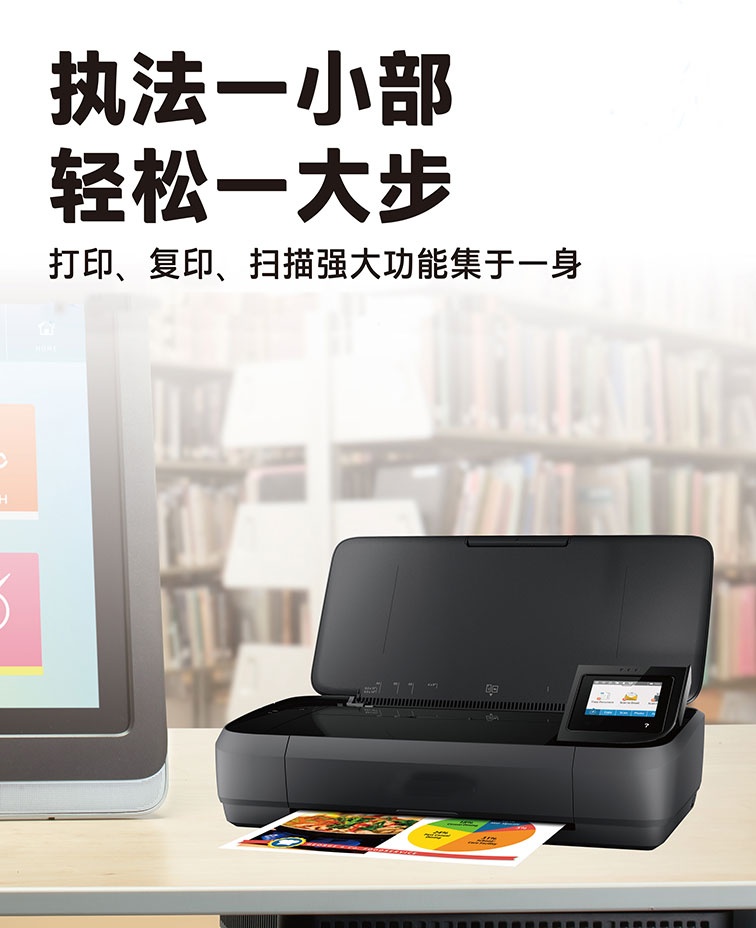 移動辦公一體機