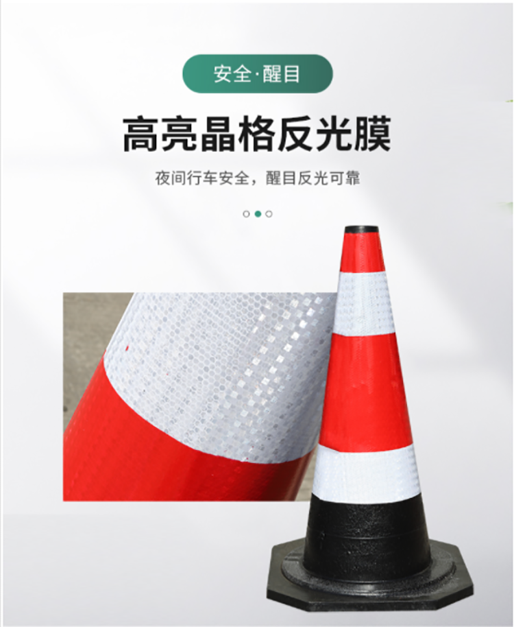 錐型事故標(biāo)志柱LT-LZ01/LTFG-01