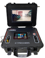 水下聲吶生命探測儀（12寸屏幕，Lowrance探頭）