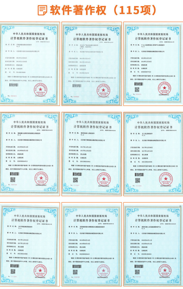 圖片壓縮成功后文件.jpg