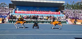 凌天攜帶四足機(jī)器狗、偵檢無(wú)人機(jī)等高精尖裝備走進(jìn)校園，助力北京通州市馬駒橋?qū)W校首屆科技嘉年華