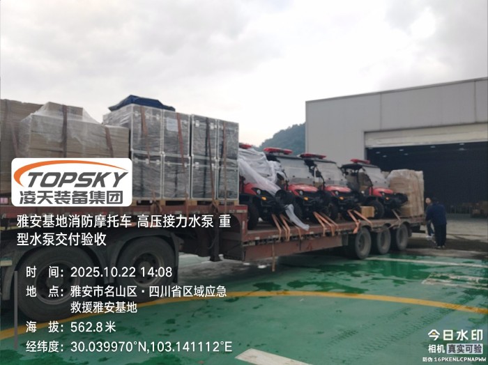 高壓接力水泵，重型水泵驗收.jpg