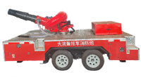 大流量拖車消防炮